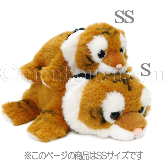 トラ ぬいぐるみ 虎 動物園 お土産 キュート販売 CUTE ペタッとタイガー 茶 SS 23cm