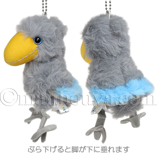ハシビロコウ ぬいぐるみ ハシビロコウ ぬいぐるみ かわいい 鳥 キュート販売 CUTE マスコット