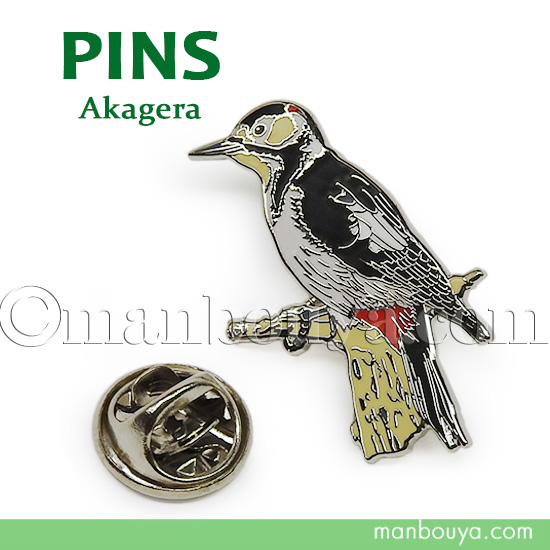 野鳥 グッズ 雑貨 アカゲラ ピンバッジ アクセサリー ピンズ
