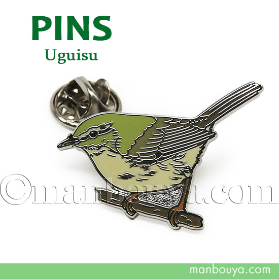 野鳥 ウグイス グッズ 雑貨 ピンバッジ アクセサリー ピンズ