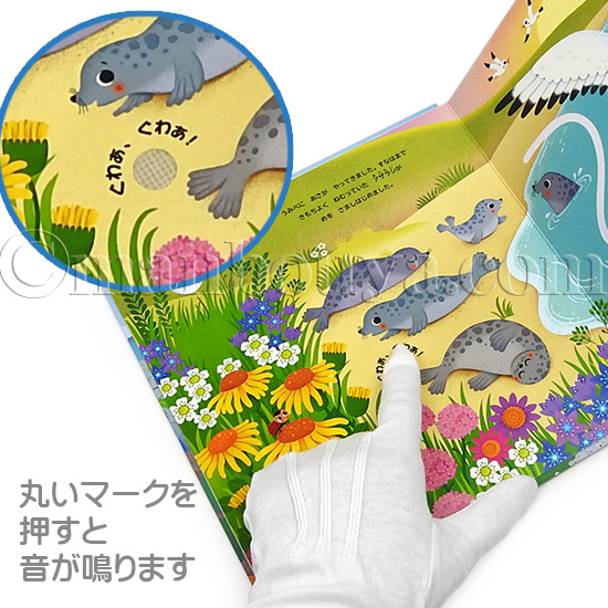 204 The man 音声絵本 hq720.jpg?sqp=-
