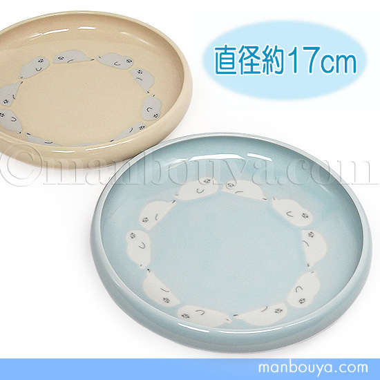 アザラシ グッズ かわいい 食器 皿 ボウル 美濃焼 マザーグース