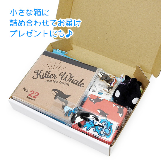 シャチグッズ!　シャチ好きのお子様へのプレゼントに。 5%OFF シャチ グッズ ぬいぐるみ プレゼント 水族館お土産
