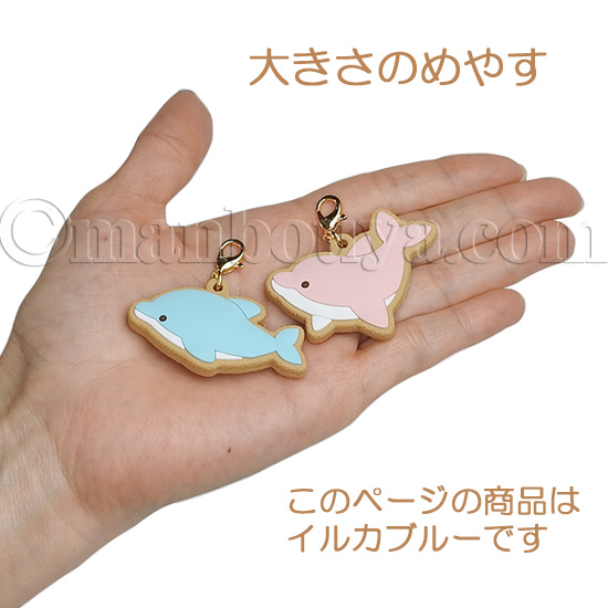 イルカ グッズ アクセサリー 雑貨 飾り アニマル クッキー