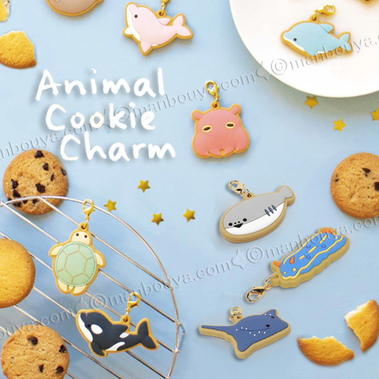 水族館 グッズ エイ アクセサリー 雑貨 飾り アニマル クッキー