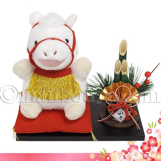 未使用　正月　干支のぬいぐるみ　置き物など　まとめ売 正月飾り 干支 馬 午 置物 ぬいぐるみ 内藤デザイン研究所 ぽちゃまる