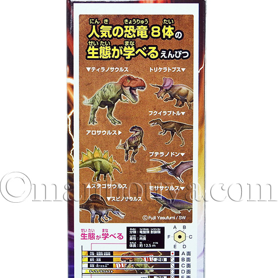 恐竜 グッズ 文房具 鉛筆 2B 1ダース クツワ 恐竜博士えんぴつ