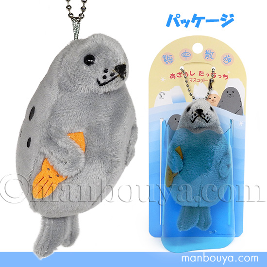 そら海様　しっぽマスコット6 セイウチのぬいぐるみ】海獣グッズ・雑貨◇A-SHOW（栄商