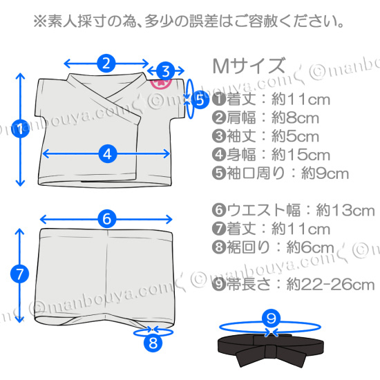 ぬいぐるみ 服 人形用 衣装 着せ替え スポーツ コスチューム ぬいぐるみで遊ぼう 柔道着 Mサイズ : naito-035966 :  まんぼう屋ドットコム-Yahoo!店 - 通販 - Yahoo!ショッピング