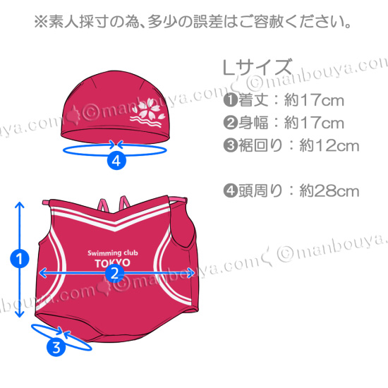 ぬいぐるみコスチューム 71i2BHeZFVL._UF350,350_QL80_.jpg