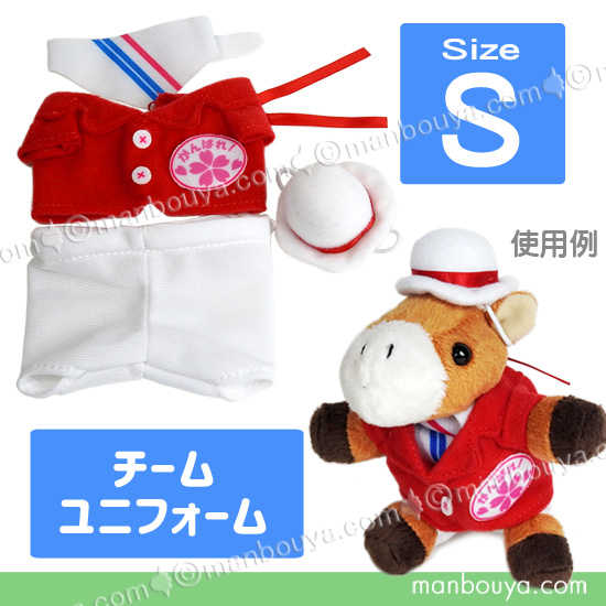 専用　ぬいぐるみお着替え ぬいぐるみ 服 人形用 衣装 着せ替え コスチューム ぬいぐるみで遊ぼう