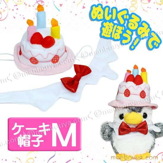 ぽぽさま専用　モンぬい　ぬい服　お帽子セット ぬい服 15cm 帽子付き セットアップ くま うさぎ いぬ ヒヨコ