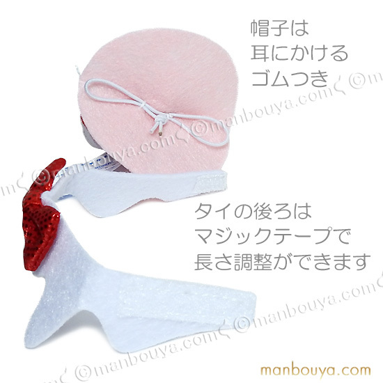 仮装パーティ ぬいぐるみセット ぬいぐるみ用 服 衣装 仮装 アクセサリー ぬいぐるみで遊ぼう