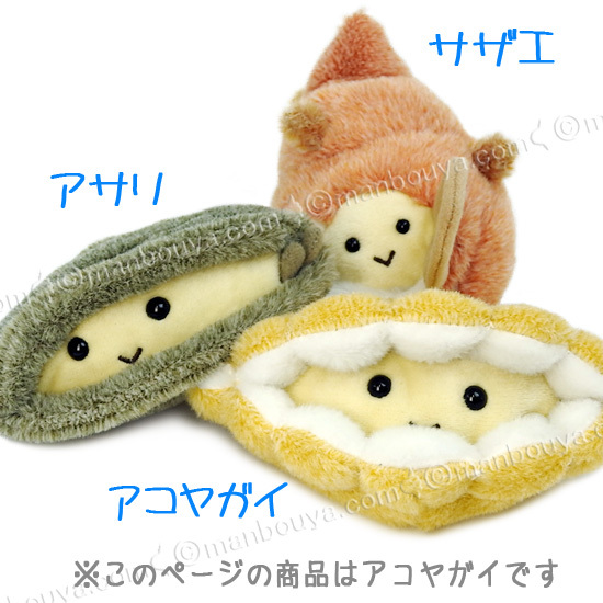 ストラップ3セット 伊勢志摩限定パールちゃんinアコヤ貝 - メルカリ
