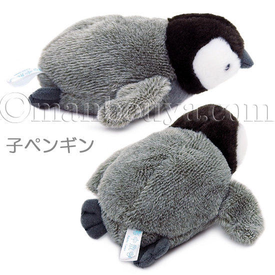 ペンギン ぬいぐるみ 海中散歩 ぽちゃまるS ぺんぎん 3種 泳ぎ