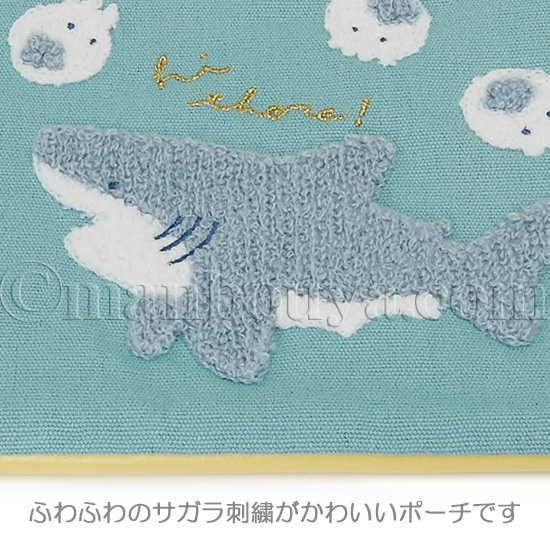 サメ グッズ 雑貨 かわいい ポーチ バッグ 刺繍 小物入れ 海中