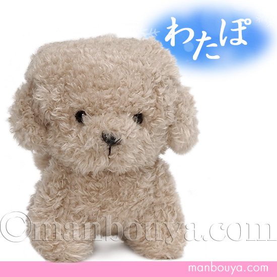 国内作家　ぽぽみさん　トイプードル　ぬいぐるみ 💕🍫🐶終了🐶🍫💕】 Birthday 🎂 2023.2.14 🐾 バレンタインに生まれた