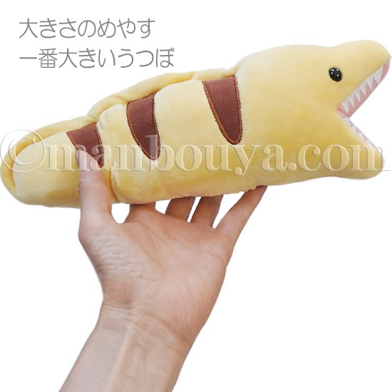 【リアルなウツボのぬいぐるみ 2匹セット】 希少サイズ◇超特大ウツボぬいぐるみ2匹セット大きいぬいぐるみ