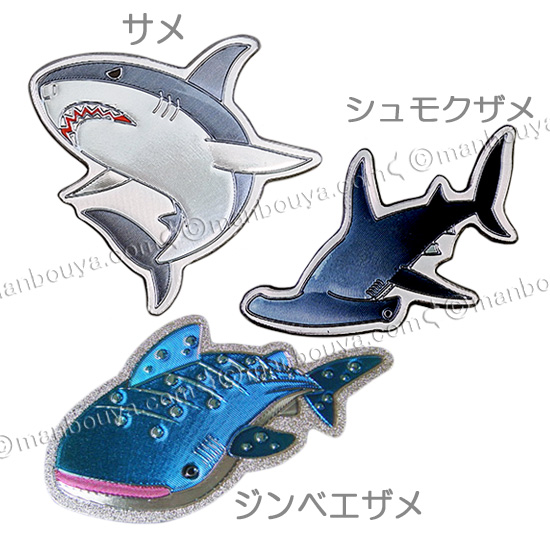 新品未使用　銀貨 4枚セット サメ tst-ll1543_2.jpg