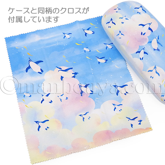 ペンギン グッズ メガネケース おしゃれ ハード かわいい 眼鏡ケース