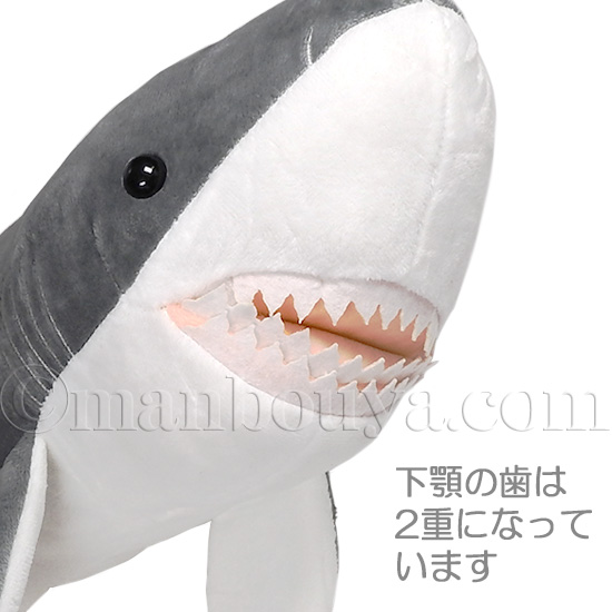 【鮫。】グッズ詰め合わせ サメ グッズ ぬいぐるみ 水族館 おもちゃ 鮫 ツートン グレー