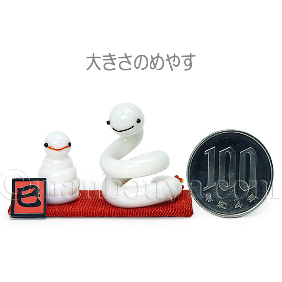 弁天様の使いの白へびくん飾り✽十二支リース✽専用 干支の置物 白蛇 巳 ガラス細工 ミニチュア 雑貨 正月飾り
