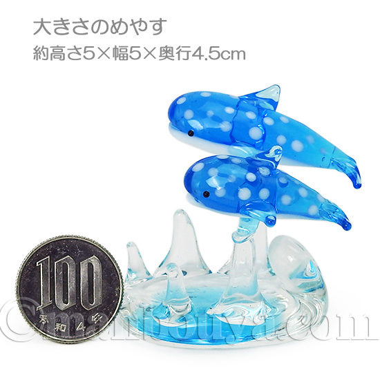 ジンベエザメ グッズ 雑貨 ガラス細工 ミニチュア 置物 水族館 お土産