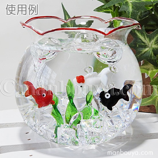 金魚鉢 ガラス おしゃれ インテリア雑貨 かわいい 小型 直径90mm