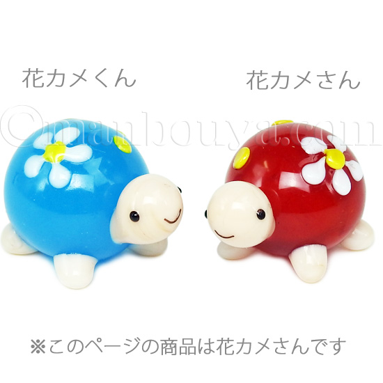 カメ 置物 ガラス細工 ミニチュア 雑貨 水族館グッズ フォー
