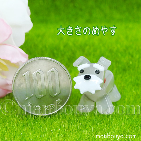 シュナウザー グッズ 犬 置物 ガラス細工 ミニチュア 雑貨 動物 飾り