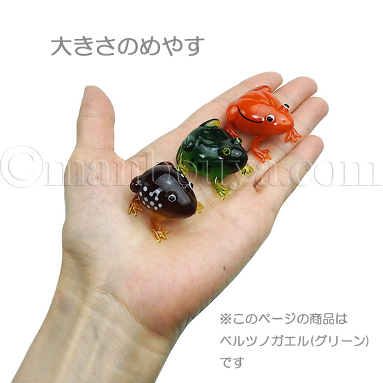リアル カエル グッズ 置物 ガラス細工 ミニチュア 雑貨