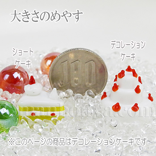 ケーキ 食品 ミニチュア ガラス細工 グラススクエア デコレーション