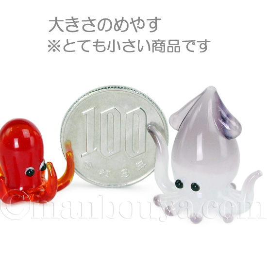 いか　ガラス細工 イカ グッズ ガラス細工 魚 ミニチュア 雑貨 水族館 PUR グラス