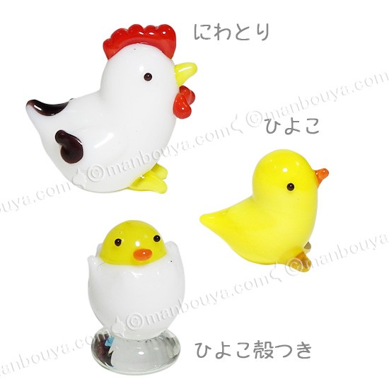小鳥 雑貨 ミニチュア ガラス細工 セット ひよこちゃんのお誕生日