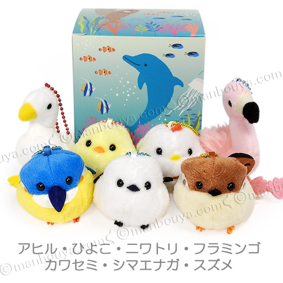 鳥 ぬいぐるみ ぷちまる クリスマス プレゼント AMUFUN 7点 詰め合わせ