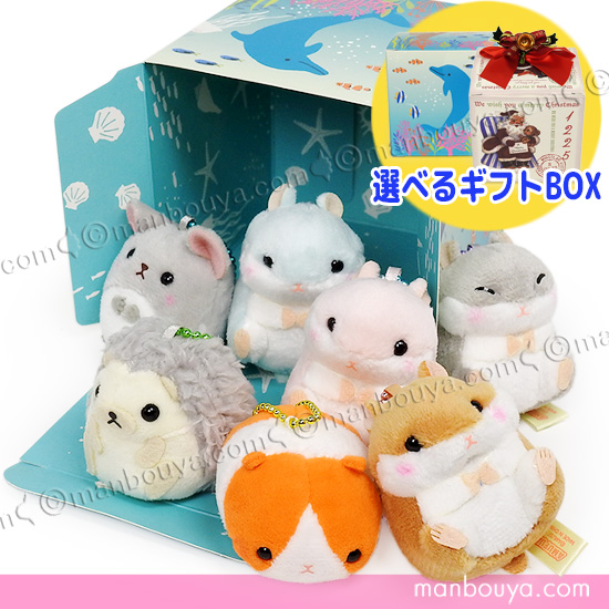 動物 ハムスター ぬいぐるみ ぷちまる クリスマス プレゼント AMUFUN 7