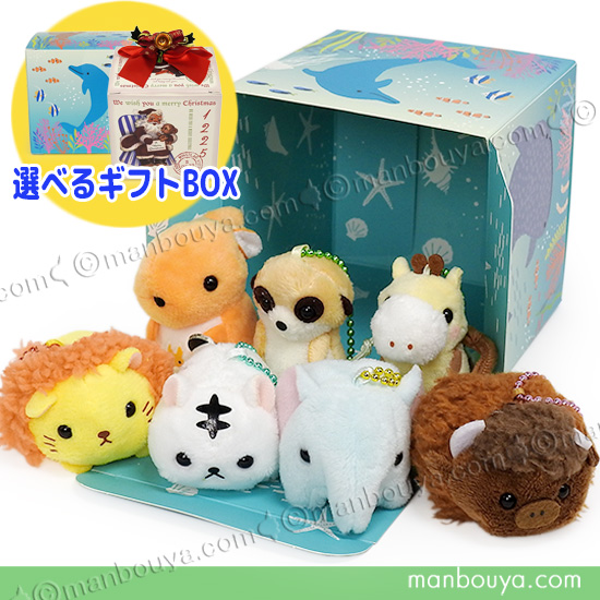 野生動物 ぬいぐるみ ぷちまる クリスマス プレゼント AMUFUN 7点