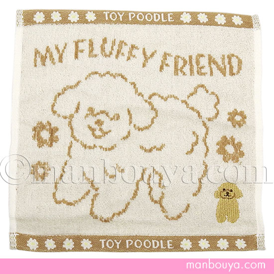 トイプードル グッズ 犬 雑貨 タオルハンカチ シュガーフェイス ミニ