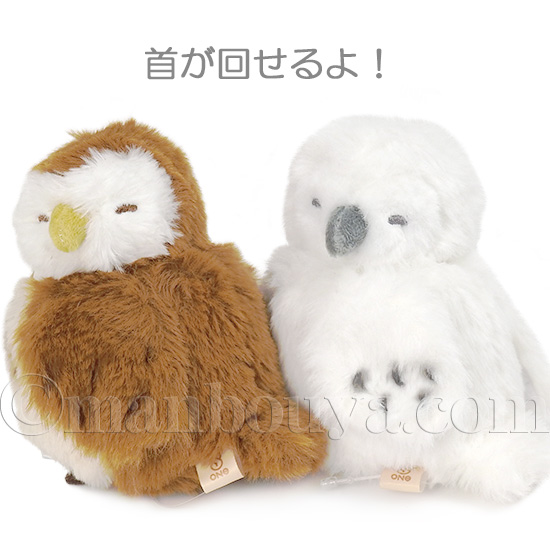フクロウ ぬいぐるみ 鳥 かわいい エスワントイズ くるりん ぽてっとり