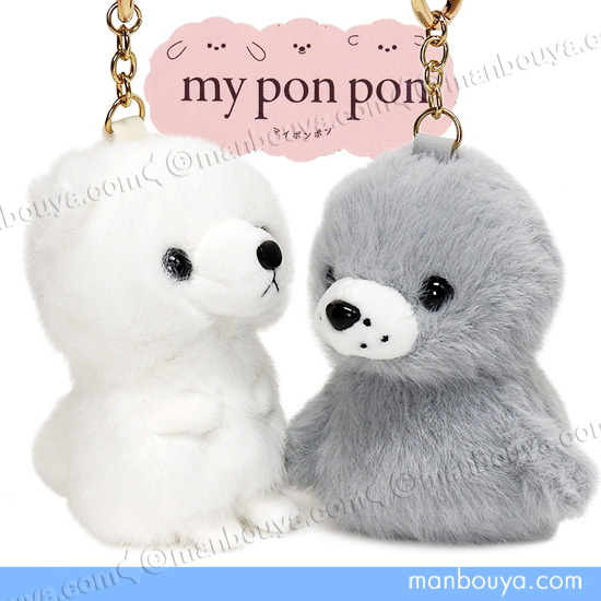 シロクマ アザラシ ぬいぐるみ チャーム キーホルダー 水族館グッズ