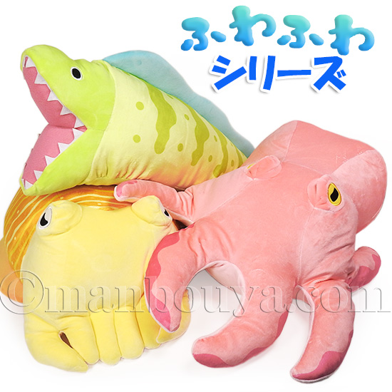 ウツボ ぬいぐるみ グリーン 海の生き物 抱き枕 ふわふわ うつぼ 60cm