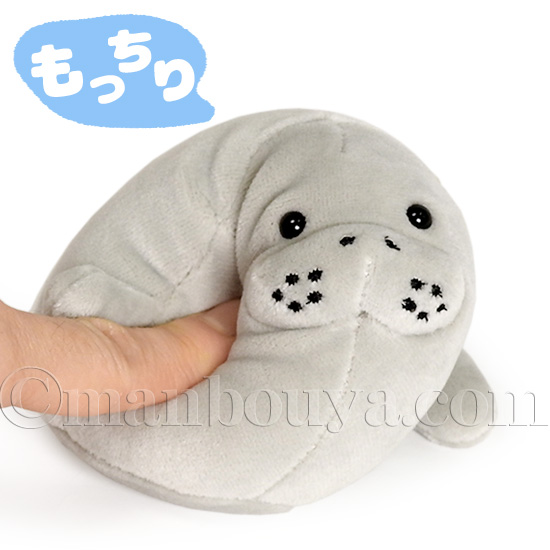 マナティー ぬいぐるみ お手玉 水族館グッズ サンレモンウイング