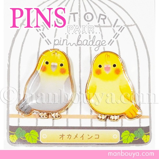 ピンバッジ インコ グッズ 雑貨 かわいい 小鳥 アクセサリー ピンズ