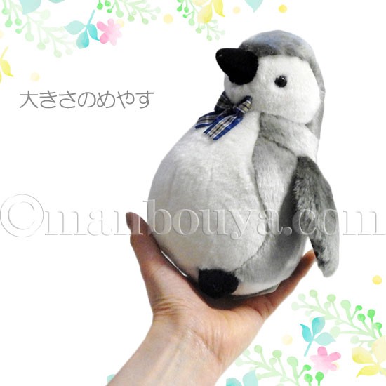ペンギン ぬいぐるみ リボン付き Amazon.co.jp: Mikchocho かわいいペンギン ぬいぐるみ 動物