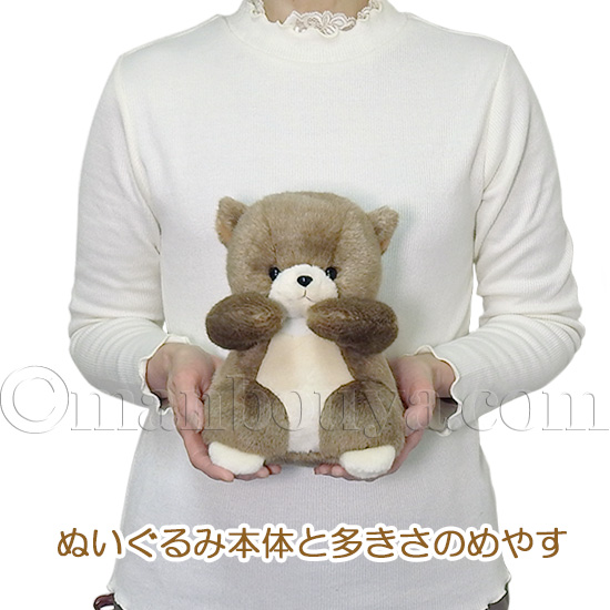 くま ぬいぐるみ 服 ドレス セット TAKENOKO JOYFUL MATE 森のなかま S