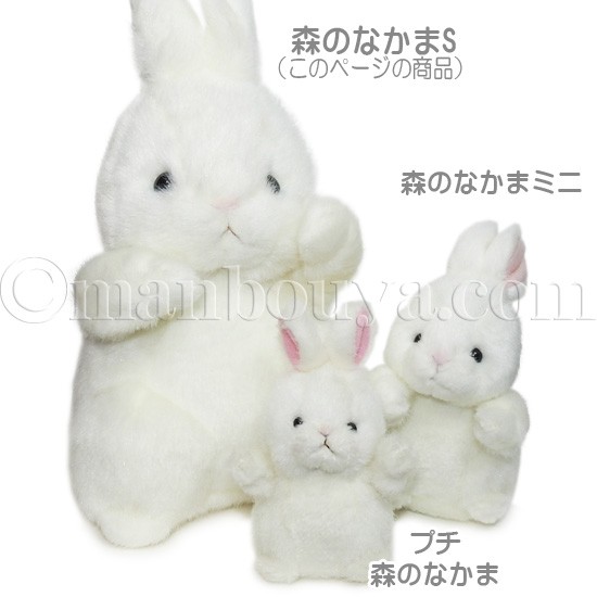 冬限定☆おこじょの森のおなかまが作った雪だるまさん＊* うさぎ　ぬいぐるみ うさぎ ぬいぐるみ 動物園 たけのこ TAKENOKO JOYFUL MATES