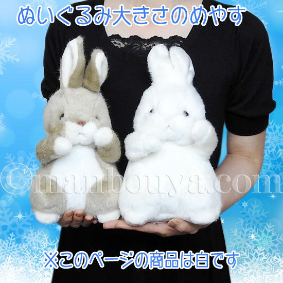 monimoniANIMALS 限定品 サンタうさぎ (箱折りたたみの梱包