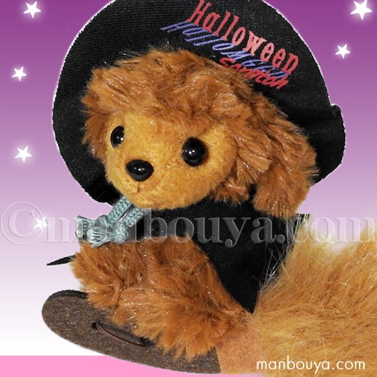 ぬいぐるみ 犬 ハロウィン 仮装 TAKENOKO たけのこ トイプードル