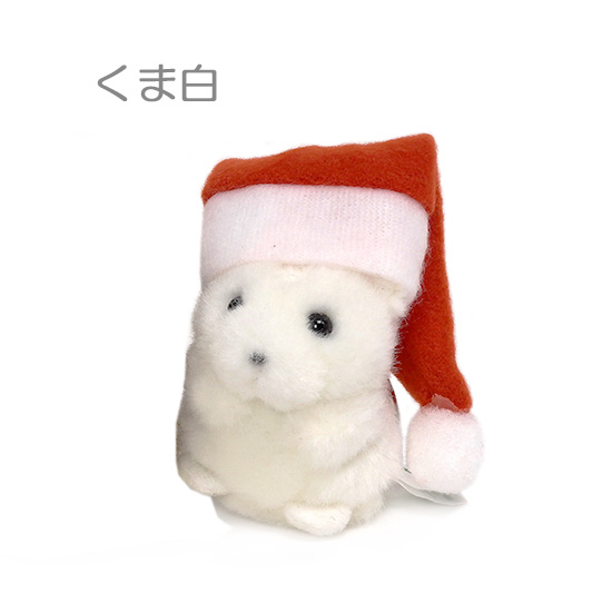 クリスマス ぬいぐるみ くま たけのこ TAKENOKO JOYFUL MATES ミニミニ