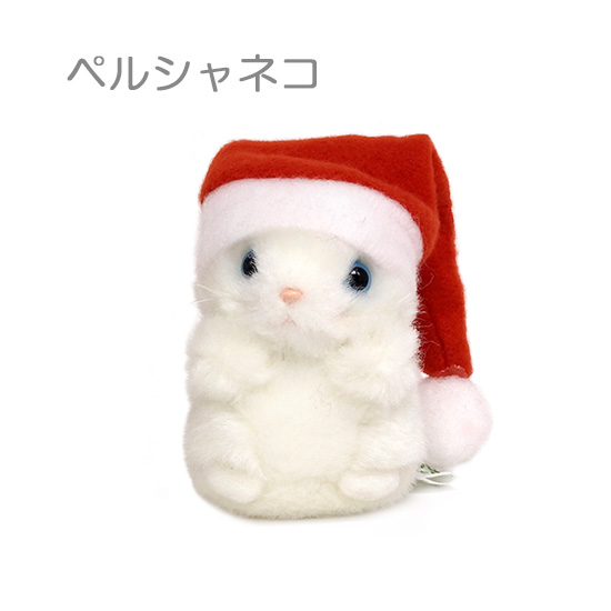 クリスマス ぬいぐるみ 猫 たけのこ TAKENOKO JOYFUL MATES ミニミニ